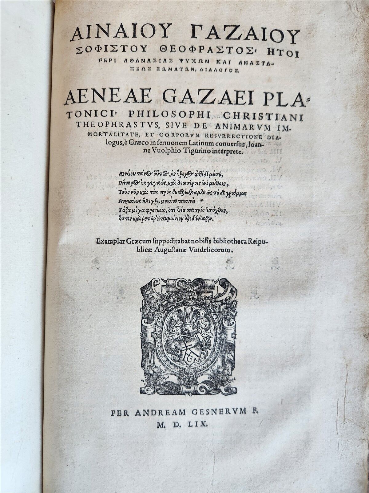 1570 GREEK THEOLOGY in LATIN by IRENAEUS antique 16th CENTURY FOLIO VELLUM BOUND