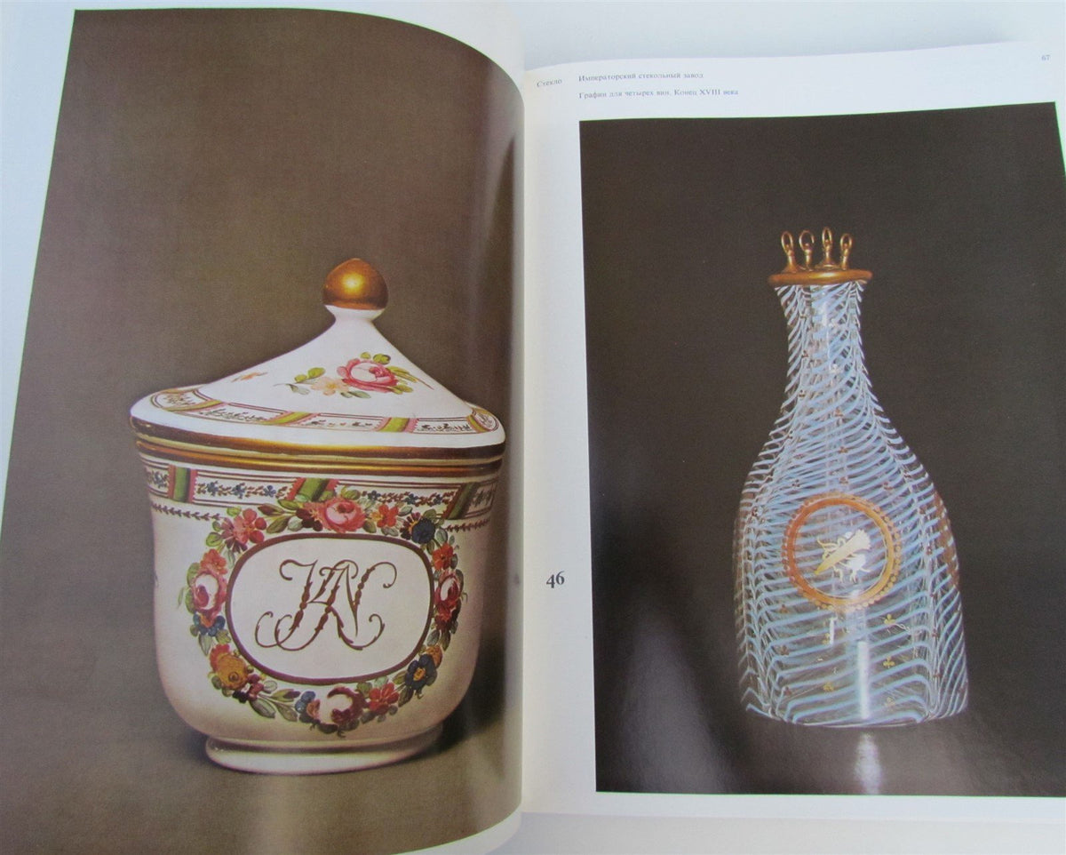 RUSSIAN CERAMIC & GLASS of 19-19th CENTURIES ART & REFERENCE BOOK