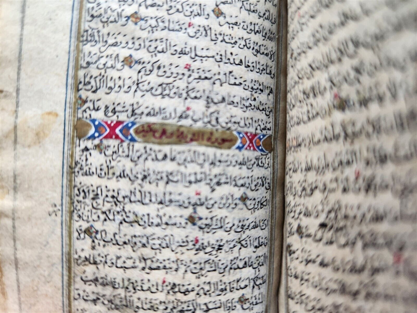 KORAN MANUSCRIPT 19th CENTURY antique QURAN book HAND WRITTEN