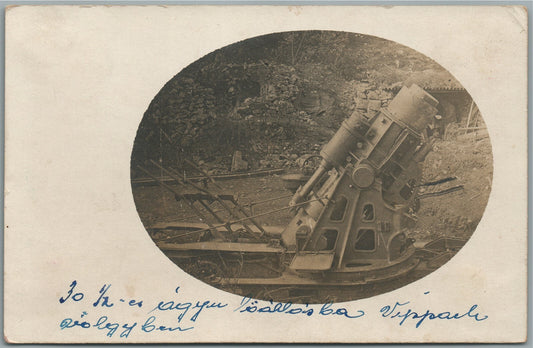 WWI ERA ARTILLERY ANTIQUE REAL PHOTO POSTCARD RPPC