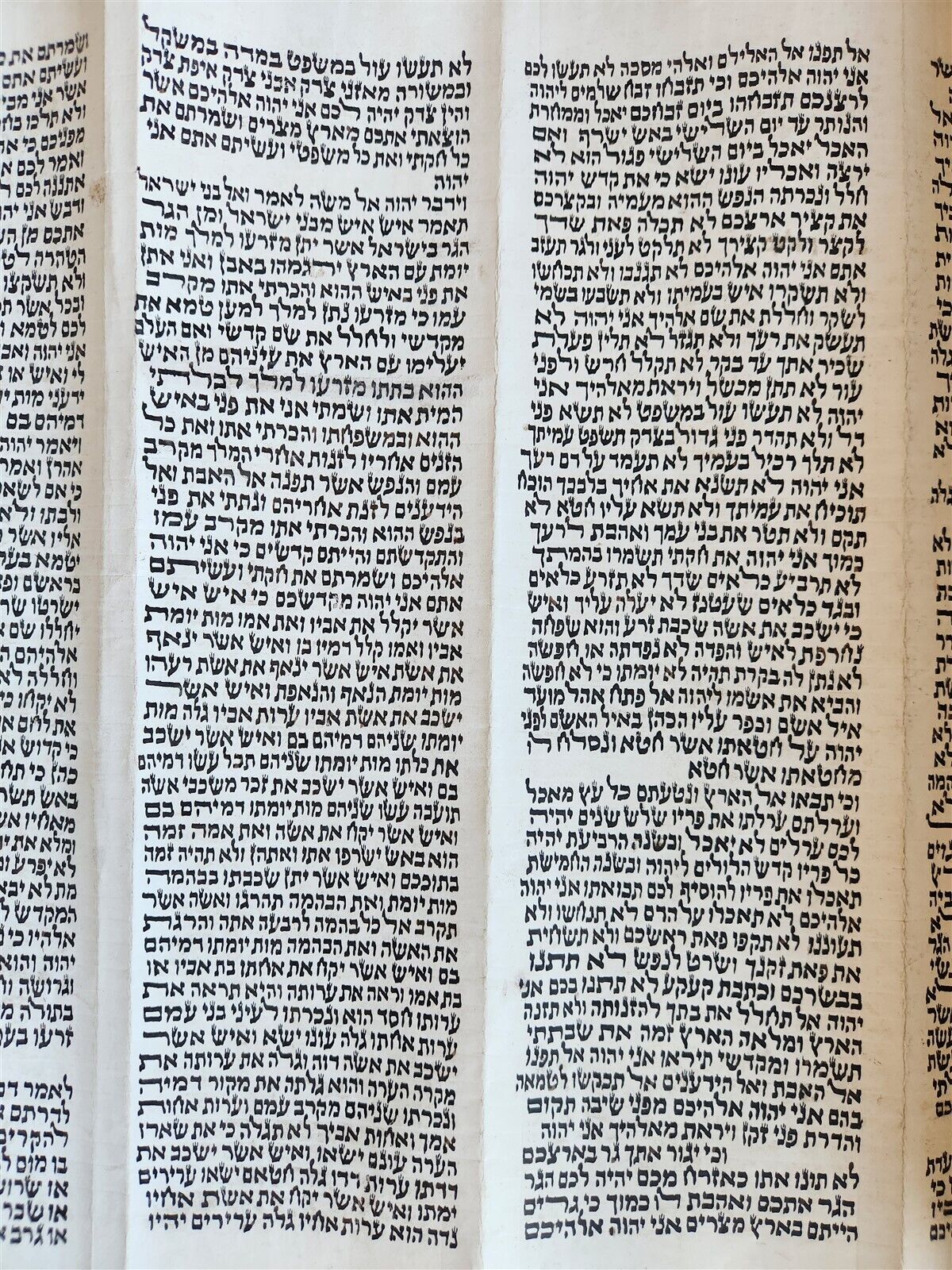TORAH SCROLL FRAGMENT MANUSCRIPT on VELLUM antique BIBLE LEVITICUS 16:12 - 23:40
