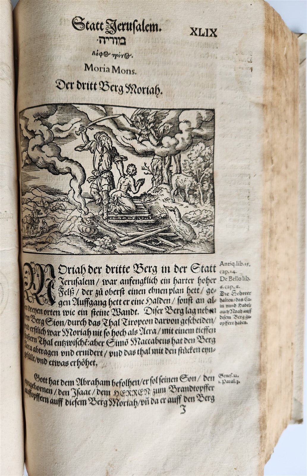 1563 JERUSALEM ANCIENT CAPITAL of JEWS antique ILLUSTRATED FOLIO in GERMAN