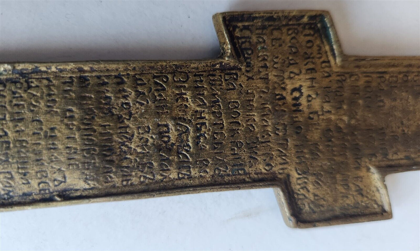 RUSSIAN BRONZE WALL CRUSIFIX ICON 18th CENTURY antique CROSS