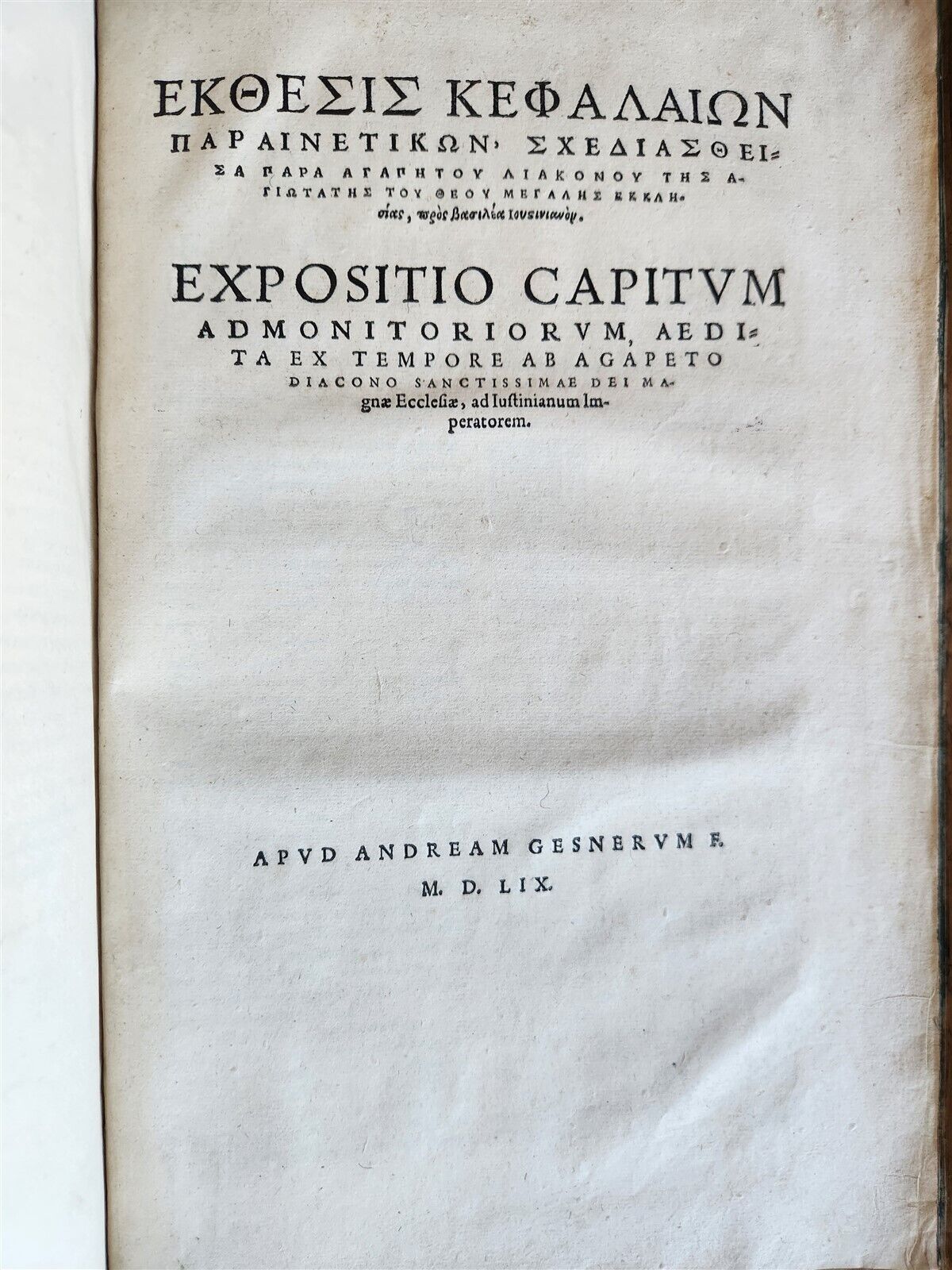 1570 GREEK THEOLOGY in LATIN by IRENAEUS antique 16th CENTURY FOLIO VELLUM BOUND