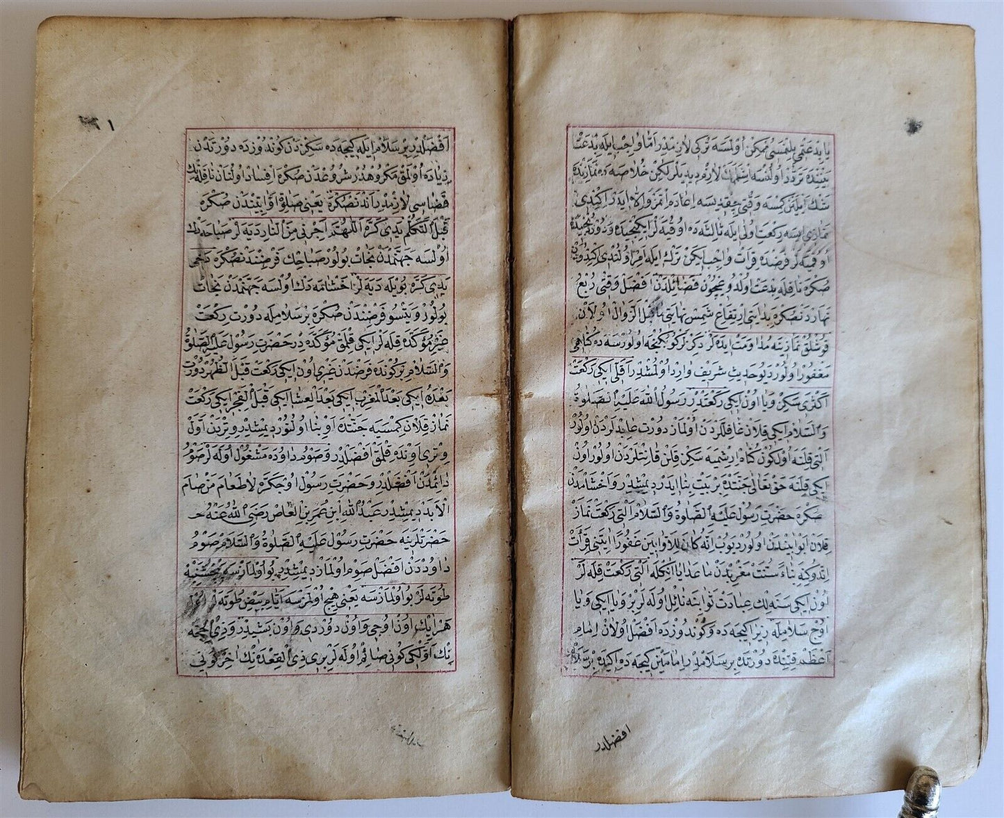 19th cent. HANDWRITTEN OTTOMAN ADVICE TO MUSLIMS MANUSCRIPT BOOK antique TURKISH