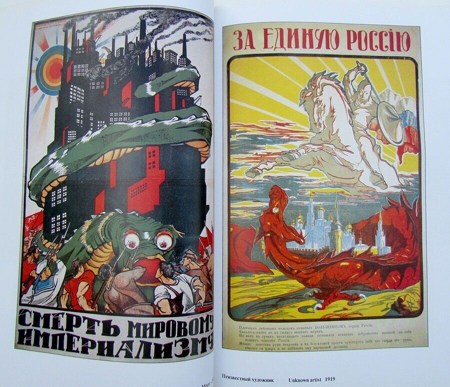 RUSSIAN HISTORY OF 20th CENTURY IN POSTER FULLY ILLUSTRATED ART REFERENCE ALBUM