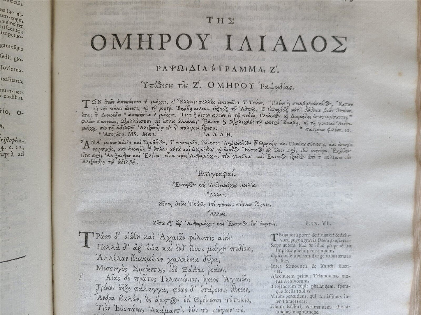 1729-1740 HOMER ILIAS & ODDYSEA 2 VOLUMES antique w/ MAPS LATIN & GREEK TEXT
