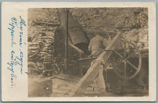 WWI ARTILLERY GUN ANTIQUE REAL PHOTO POSTCARD RPPC