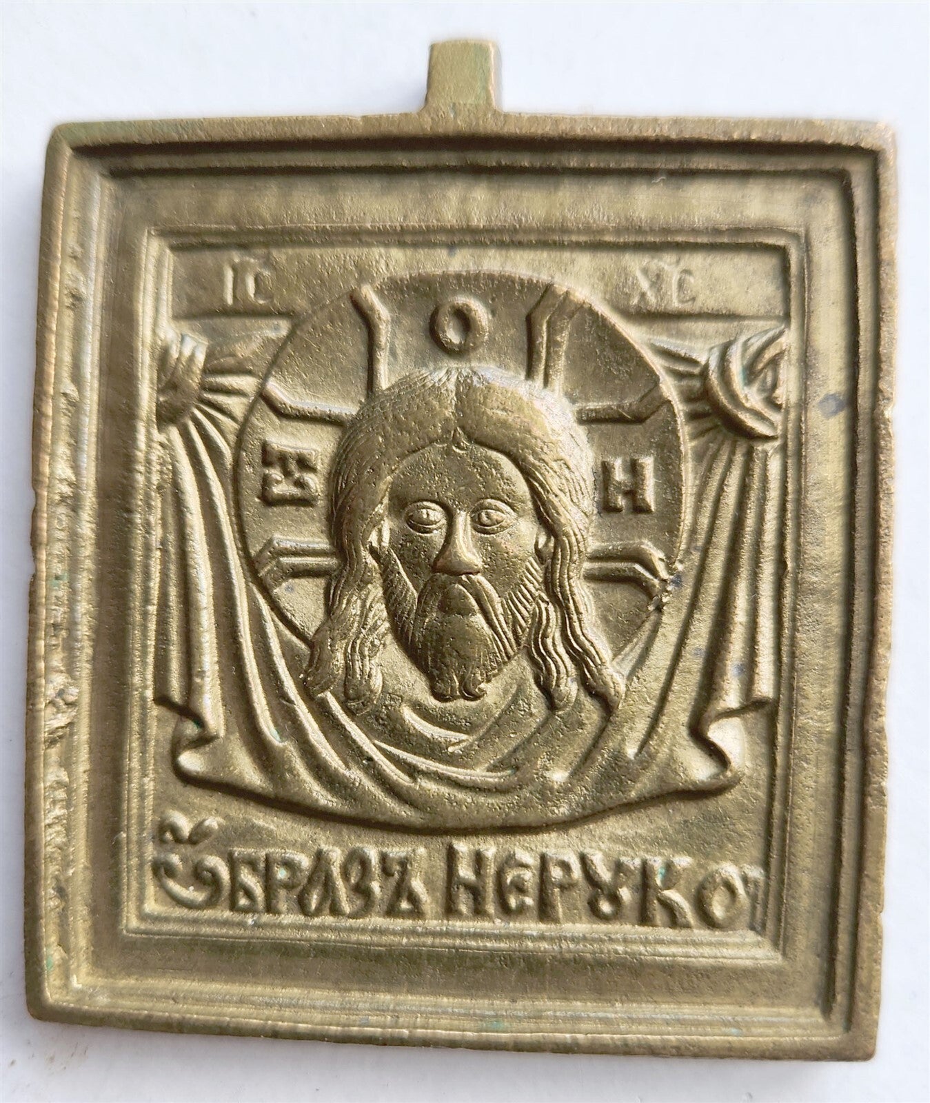 RUSSIAN SMALL BRONZE TRAVELER'S ICON of VERNICLE 19h CENTURY antique