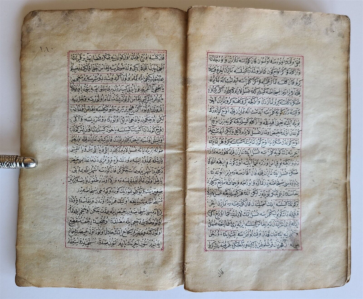 19th cent. HANDWRITTEN OTTOMAN ADVICE TO MUSLIMS MANUSCRIPT BOOK antique TURKISH