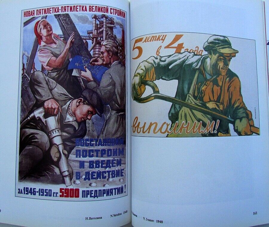 RUSSIAN HISTORY OF 20th CENTURY IN POSTER FULLY ILLUSTRATED ART REFERENCE ALBUM