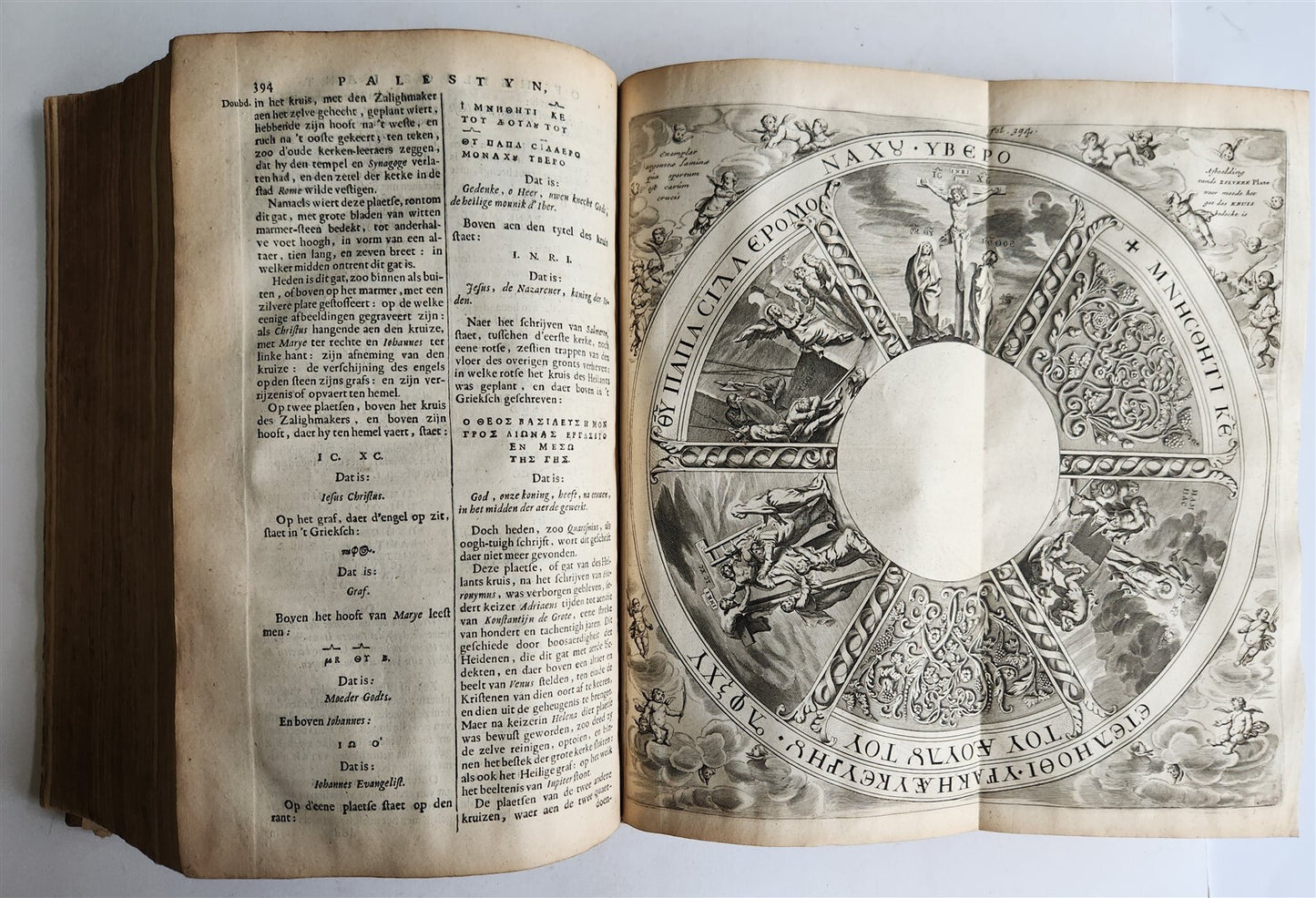 1677 TRAVELS to PALESTINE SYRIA & HOLY LAND antique FOLIO ILLUSTRATED w/ MAPS