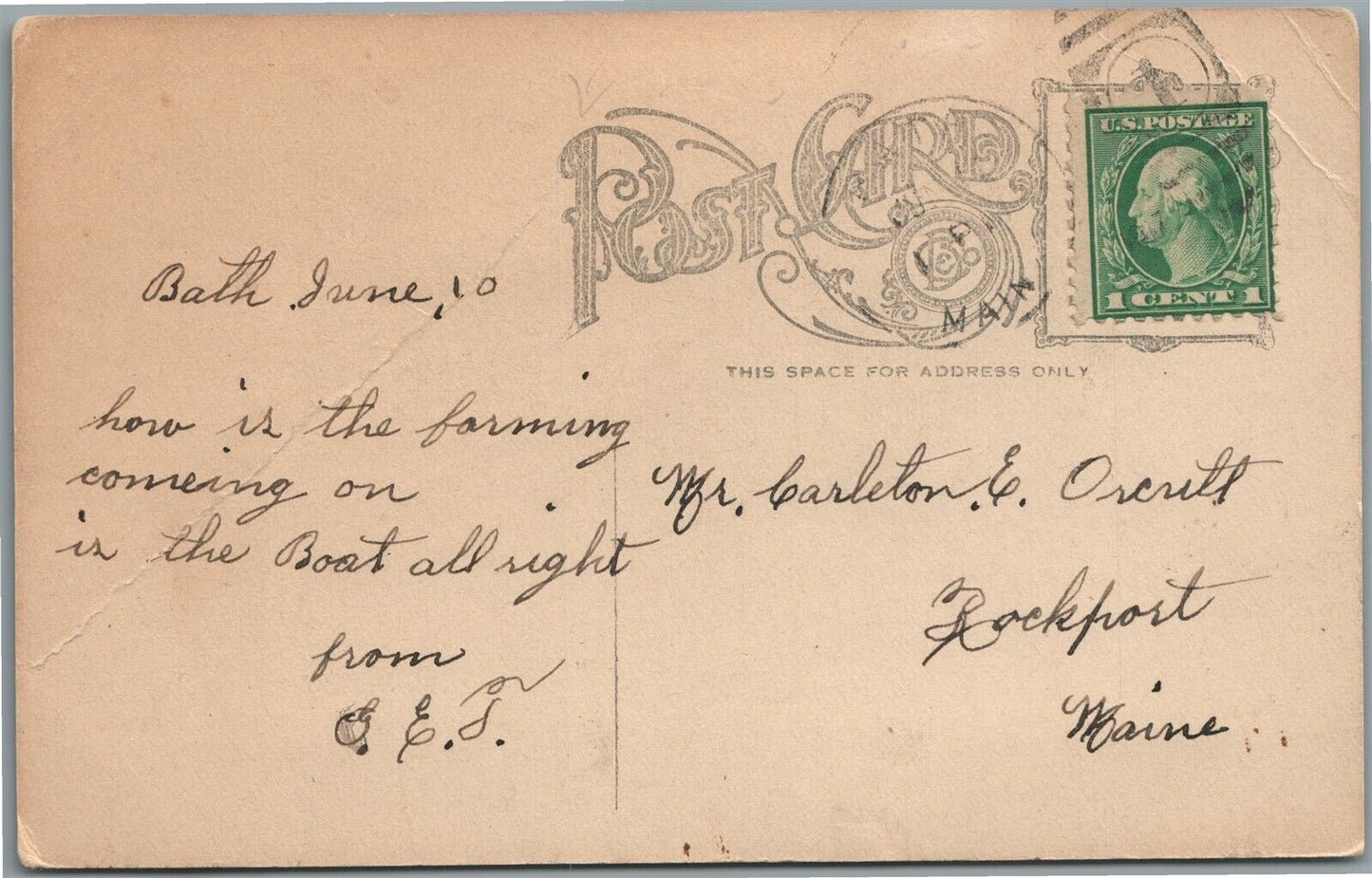 BATH ME BOX FACTORY ANTIQUE POSTCARD