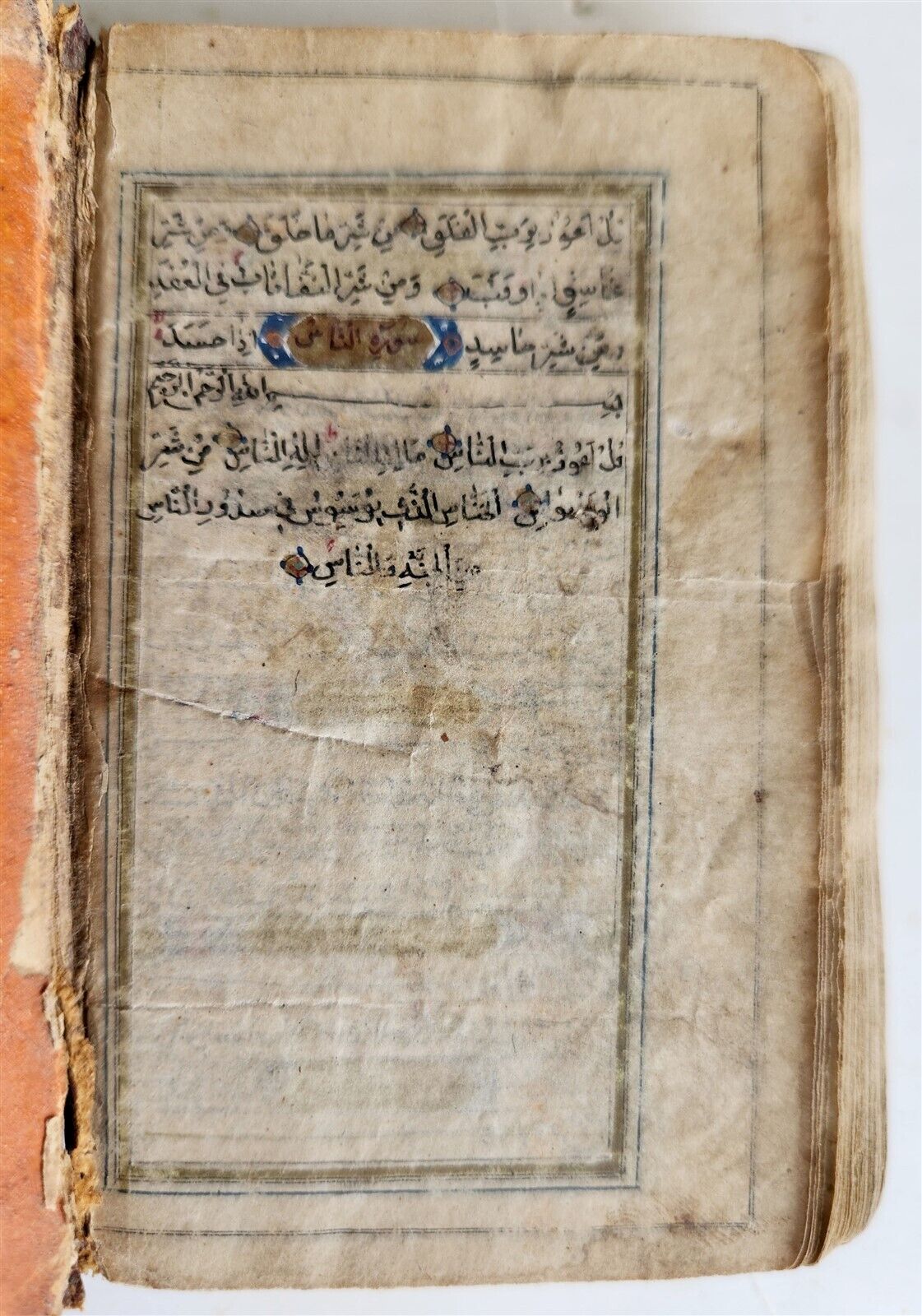 KORAN MANUSCRIPT 19th CENTURY antique QURAN book HAND WRITTEN