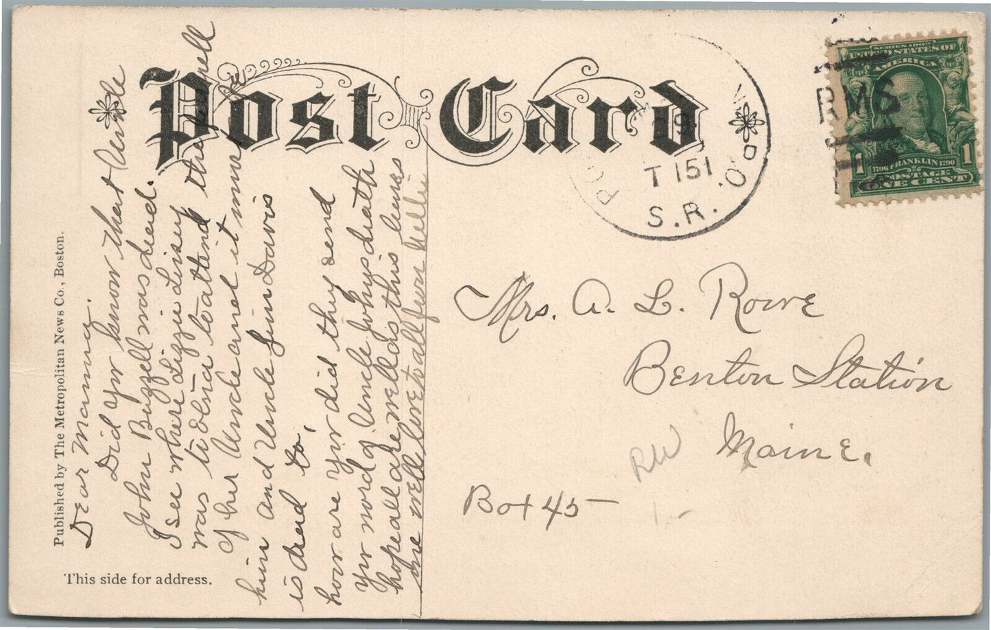 HARTLAND ME OPERA HOUSE ANTIQUE POSTCARD