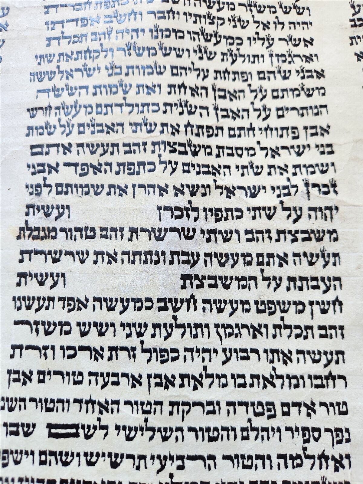 TORAH SCROLL FRAGMENT MANUSCRIPT on VELLUM antique BIBLE EXODUS 26:33-29:4