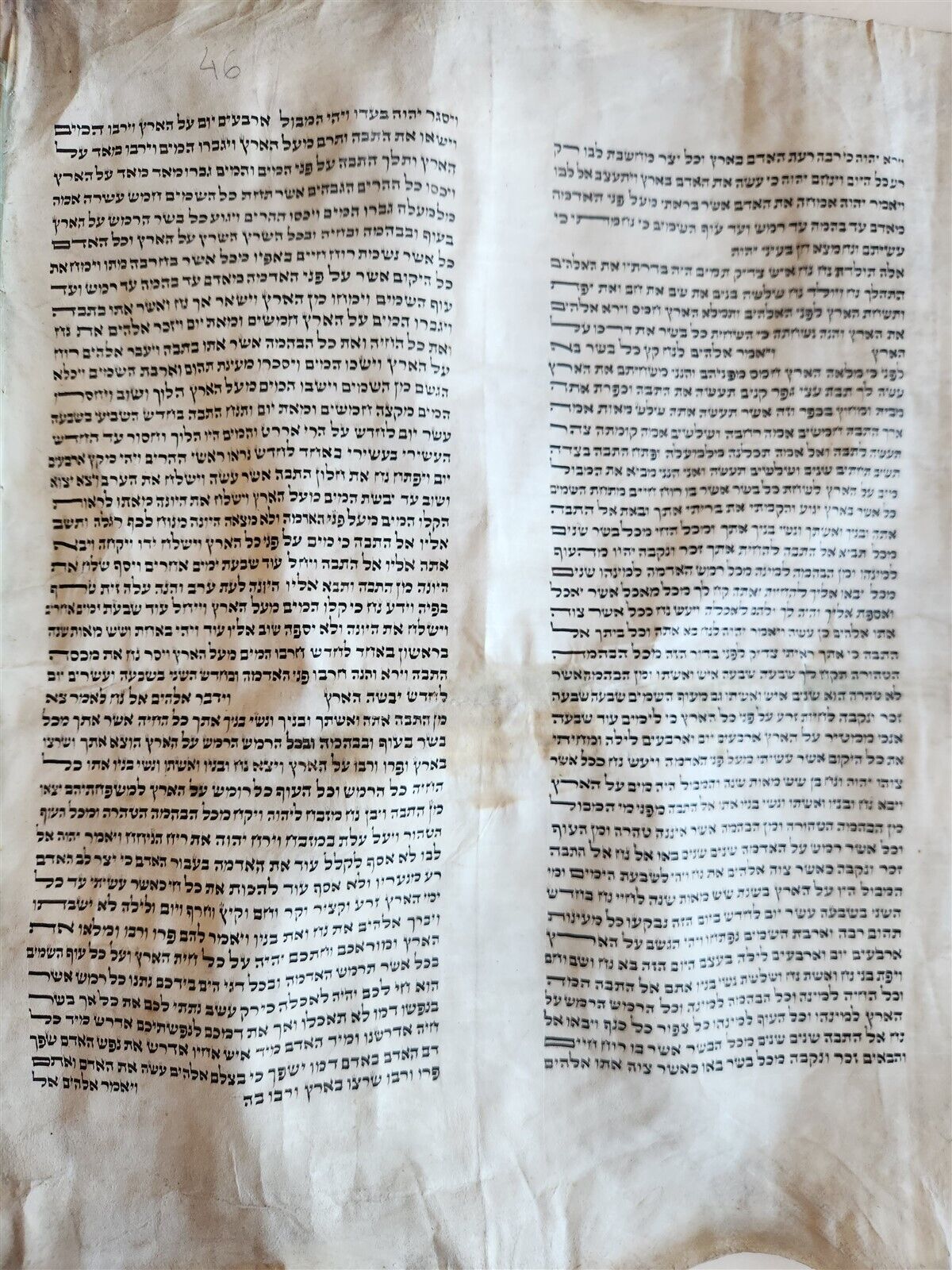 TORAH SCROLL FRAGMENT MANUSCRIPT on VELLUM antique BIBLE CREATION of the WORLD
