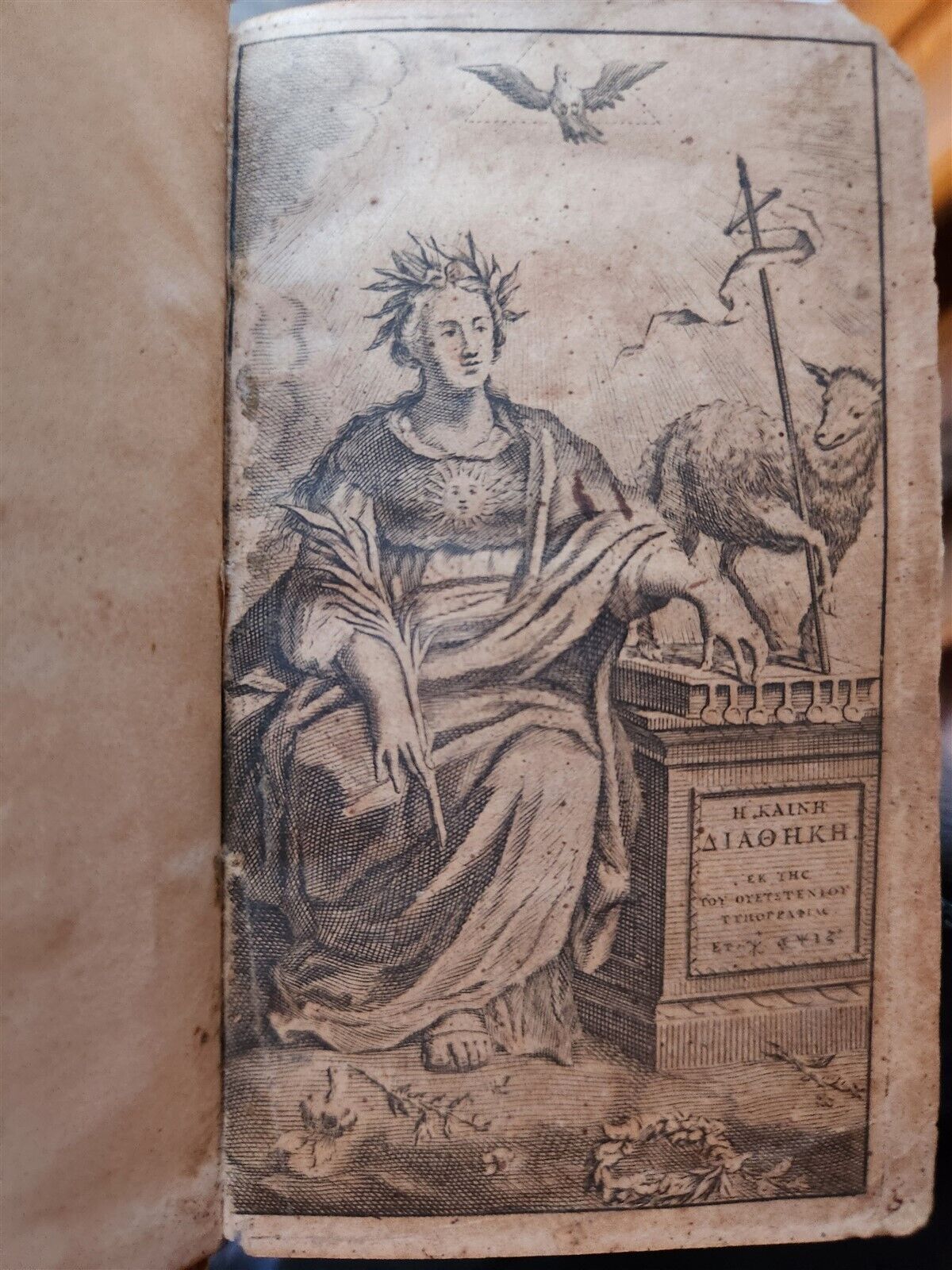 1717 GREEK BIBLE ILLUSTRATED w/ MAPS VELLUM BOUND antique NEW TESTAMENT