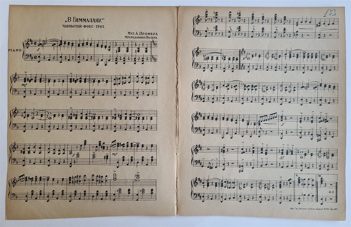 RUSSIAN VINTAGE 1929 MUSIC SHEET - IN HIMALAYAS