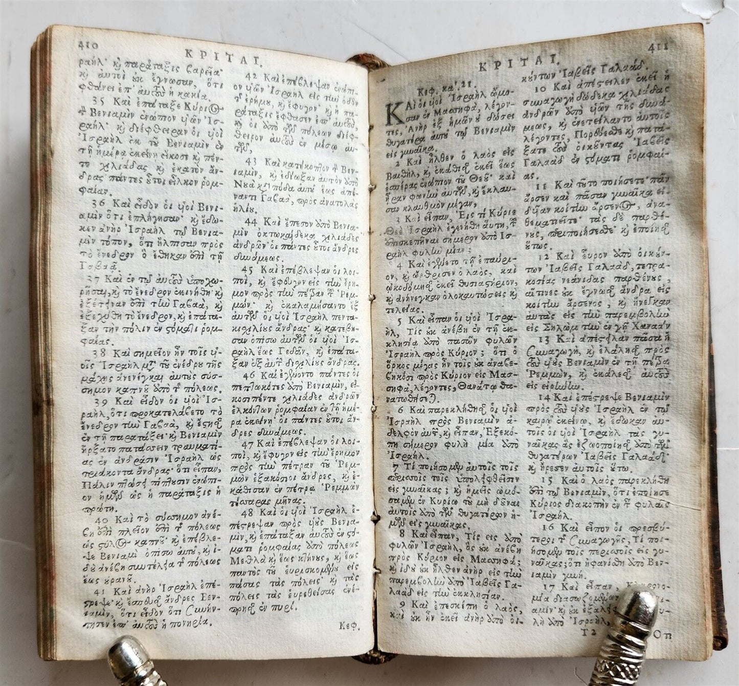 1665 BIBLE IN GREEK ANTIQUE VETUS TESTAMENTUM GRAECUM OLD TESTAMENT