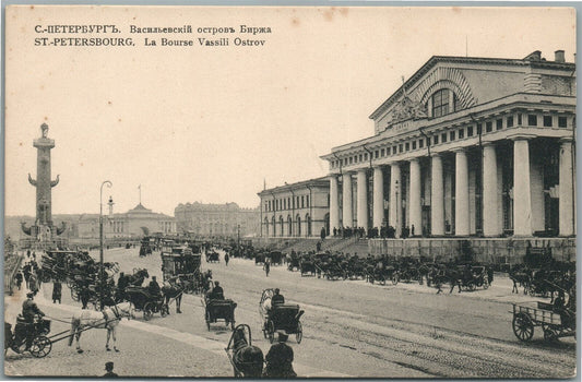 ST. PETERSBURG RUSSIA VASILIEVSKII ISLAND EXCHANGE ANTIQUE POSTCARD