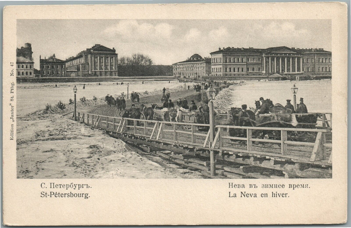 ST. PETERSBURG RUSSIA NEVA RIVER IN WINTER ANTIQUE POSTCARD