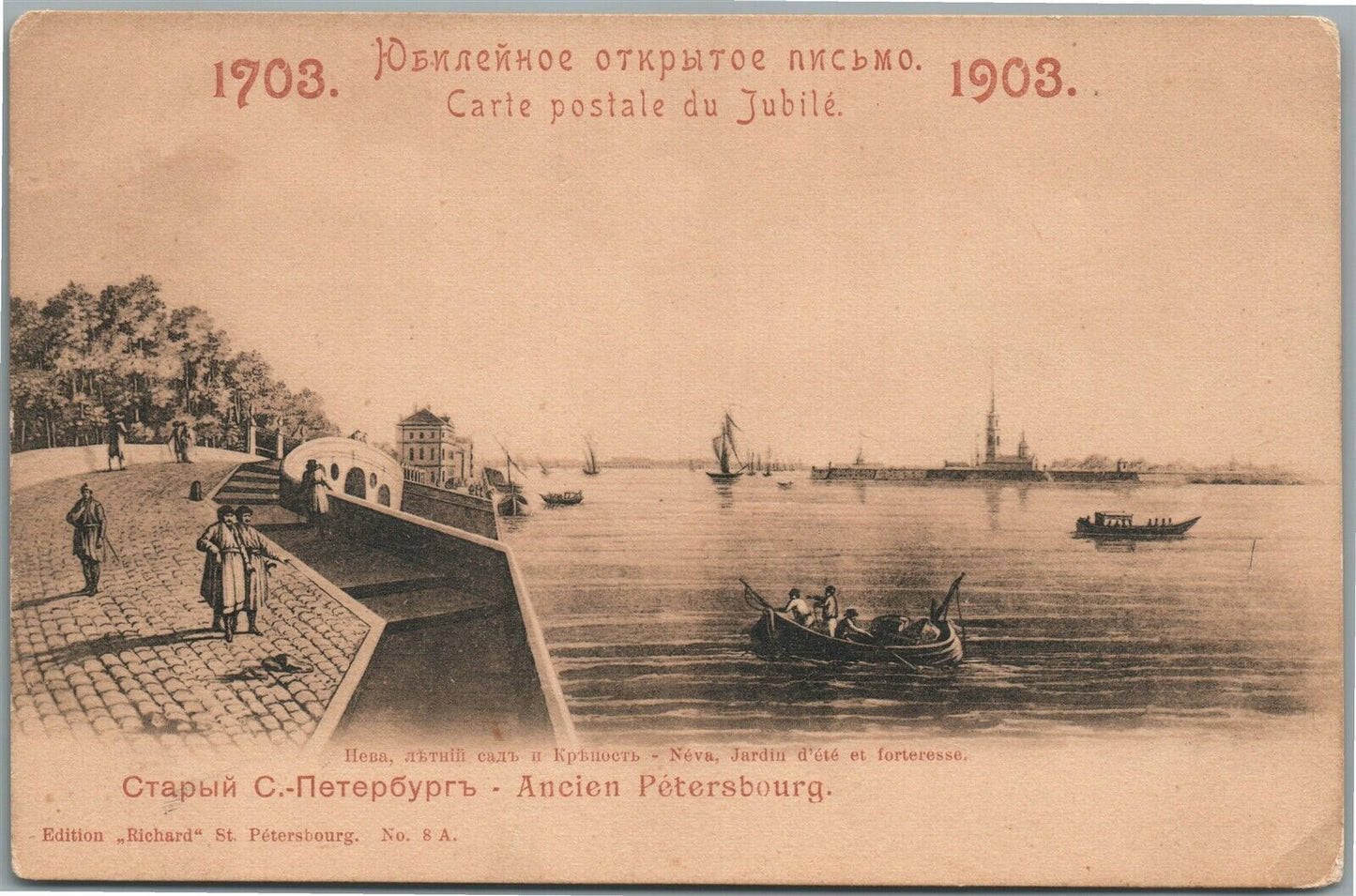 ST. PETERSBURG RUSSIA 1903 ANTIQUE POSTCARD
