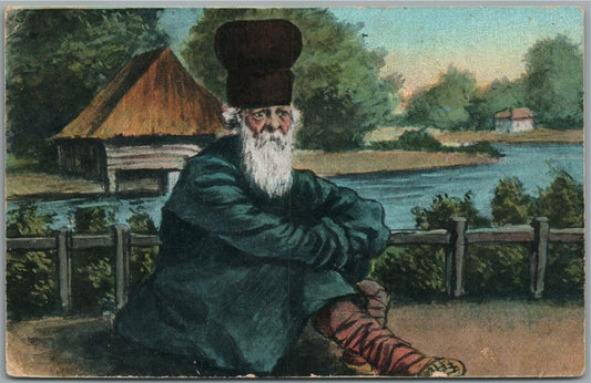 RUSSIAN PEASANT GERMAN WWI ERA FELDPOST ANTIQUE POSTCARD