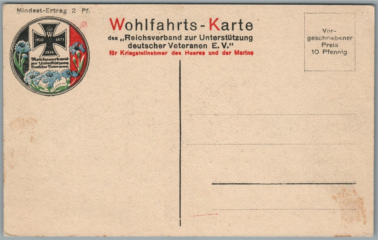 TORPEDO BOAT NAVAL BATTLE GERMAN ANTIQUE POSTCARD