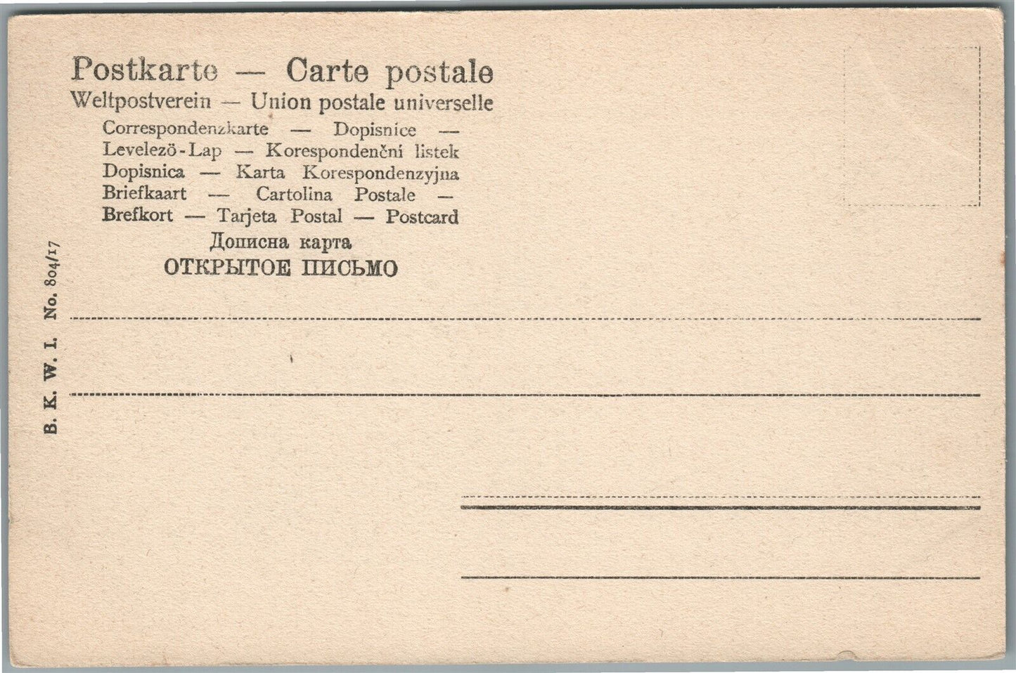 CAVALRY on MARCH ANTIQUE POSTCARD