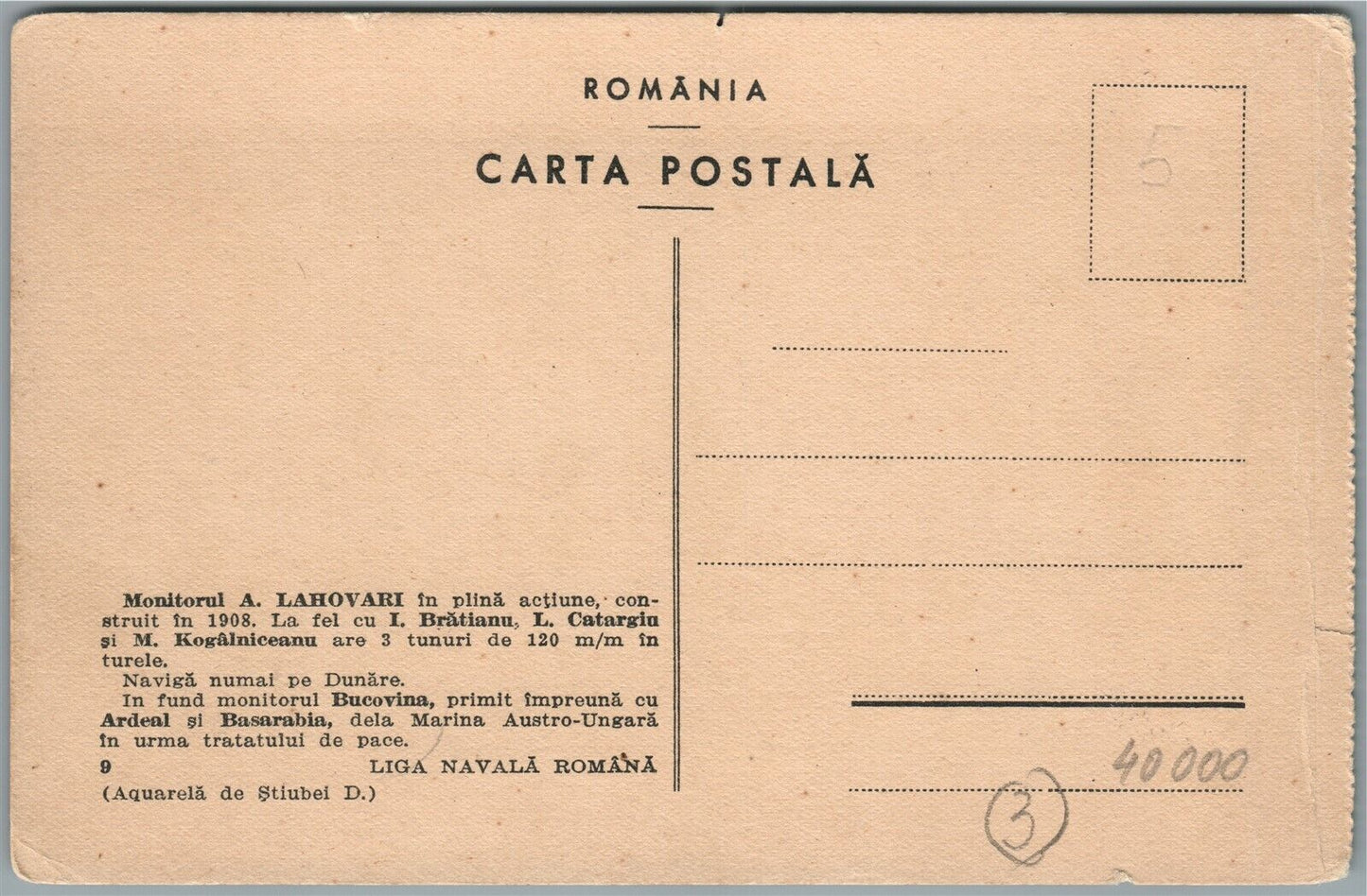 ROMANIAN MILITARY SHIP ANTIQUE POSTCARD