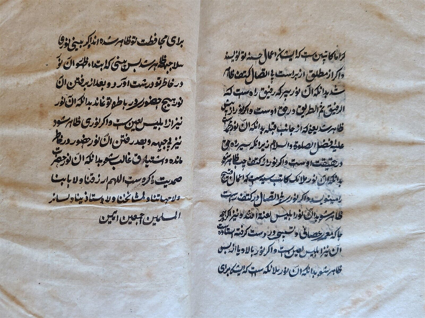 18th CENTURY ARABIC MANUSCRIPT ḤADITH antique PROPHET MUHAMMAD STATEMENTS