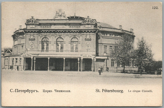 ST. PETERSBURG RUSSIA CIRCUS CINISELLI ANTIQUE POSTCARD