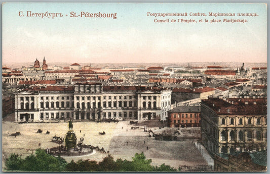 ST. PETERSBURG RUSSIA STATE COUNCIL ANTIQUE POSTCARD