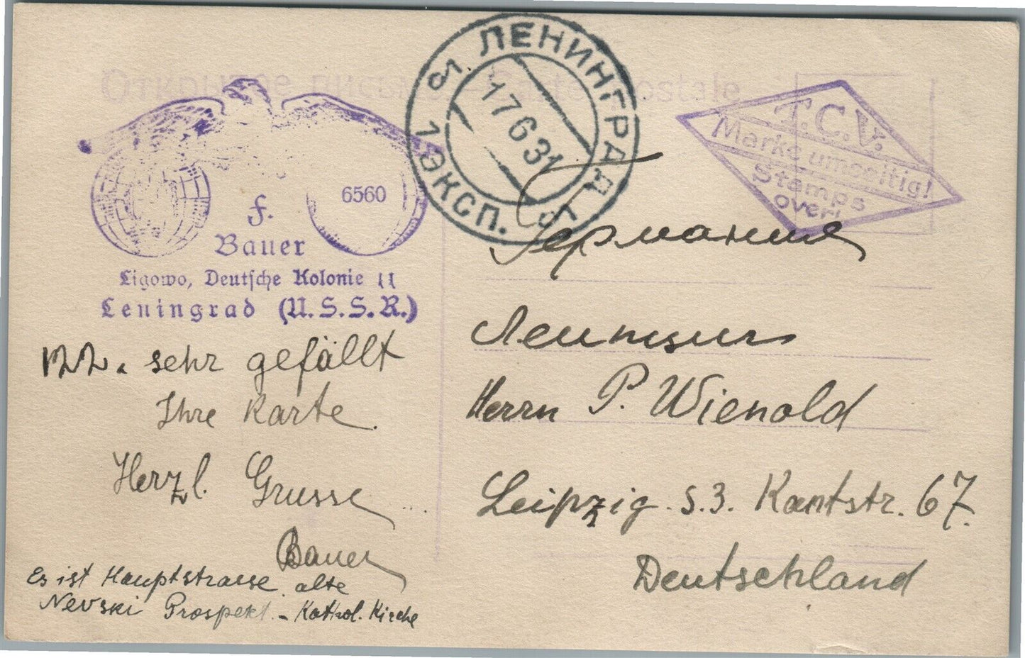 LENINGRAD RUSSIA 25th of OCTOBER PROSPECT ANTIQUE REAL PHOTO POSTCARD RPPC RARE