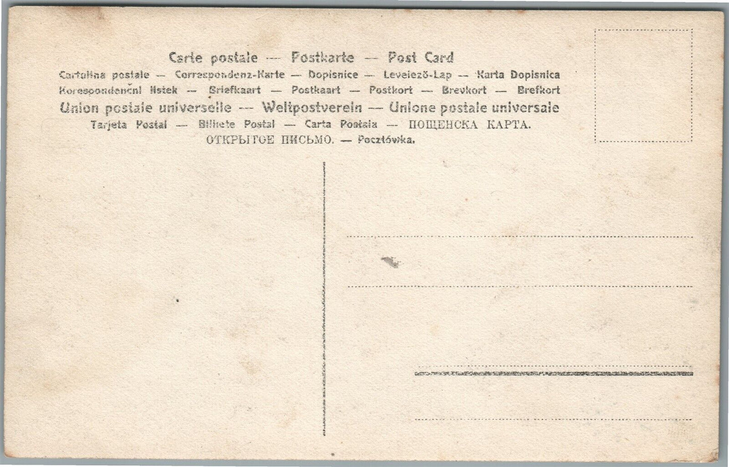 WWI ERA EUROPEAN OFFICERS in UNIFORM w/ RIFLES ANTIQUE REAL PHOTO POSTCARD RPPC