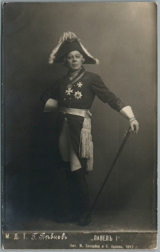 RUSSIAN OPERA SINGER PEVTSOV as CZAR PAVEL I ANTIQUE REAL PHOTO POSTCARD RPPC