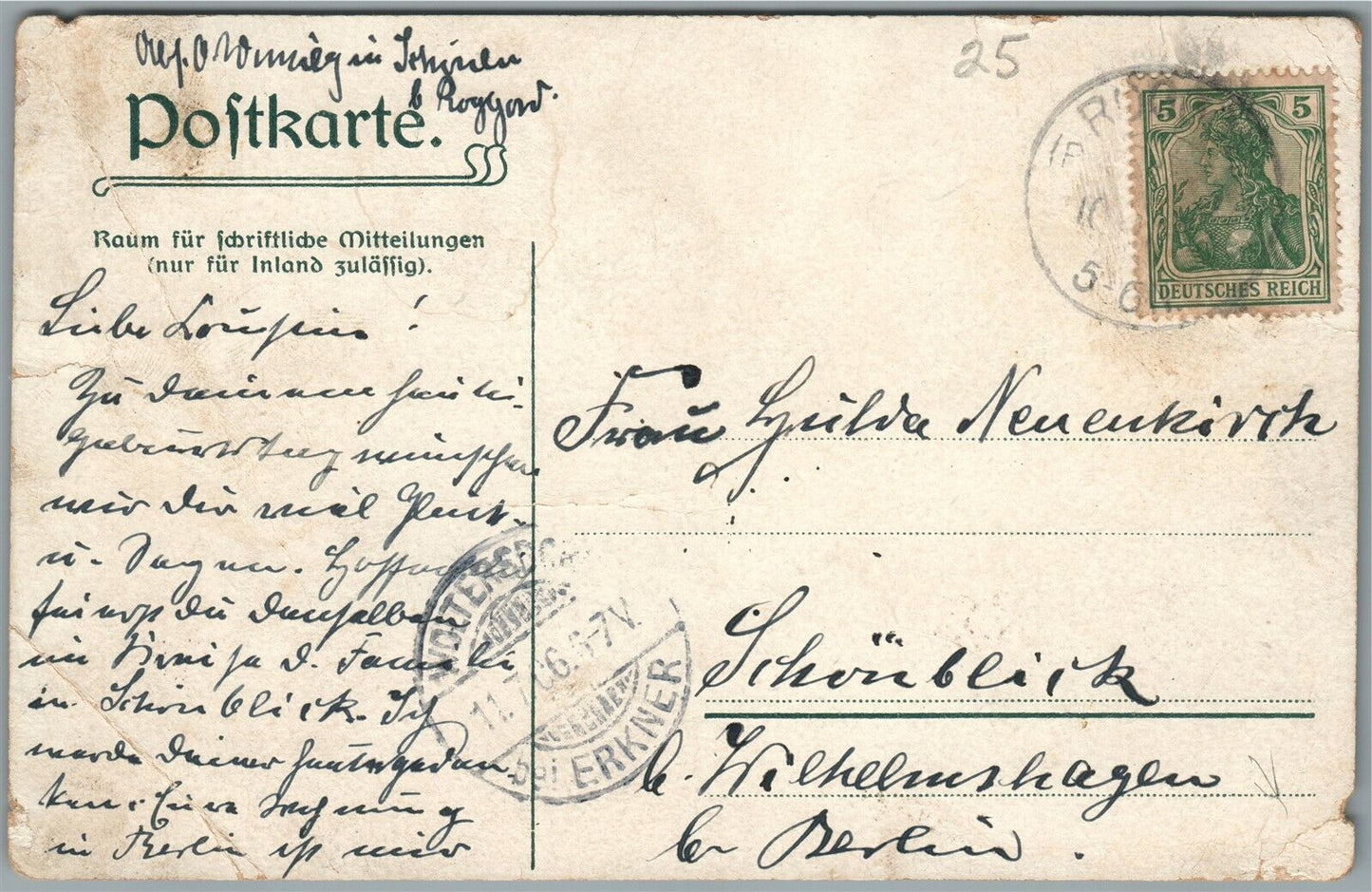 GERMAN SAILORS ANTIQUE POSTCARD