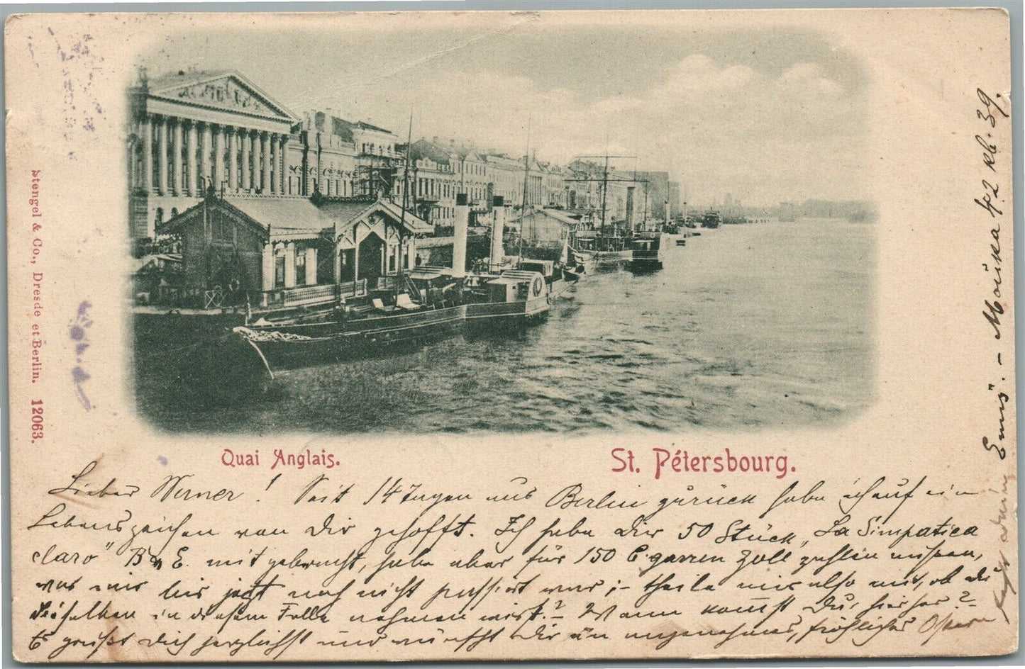ST. PETERSBURG RUSSIA ENGLISH DOCKS ANTIQUE POSTCARD w/ IMPERIAL STAMPS