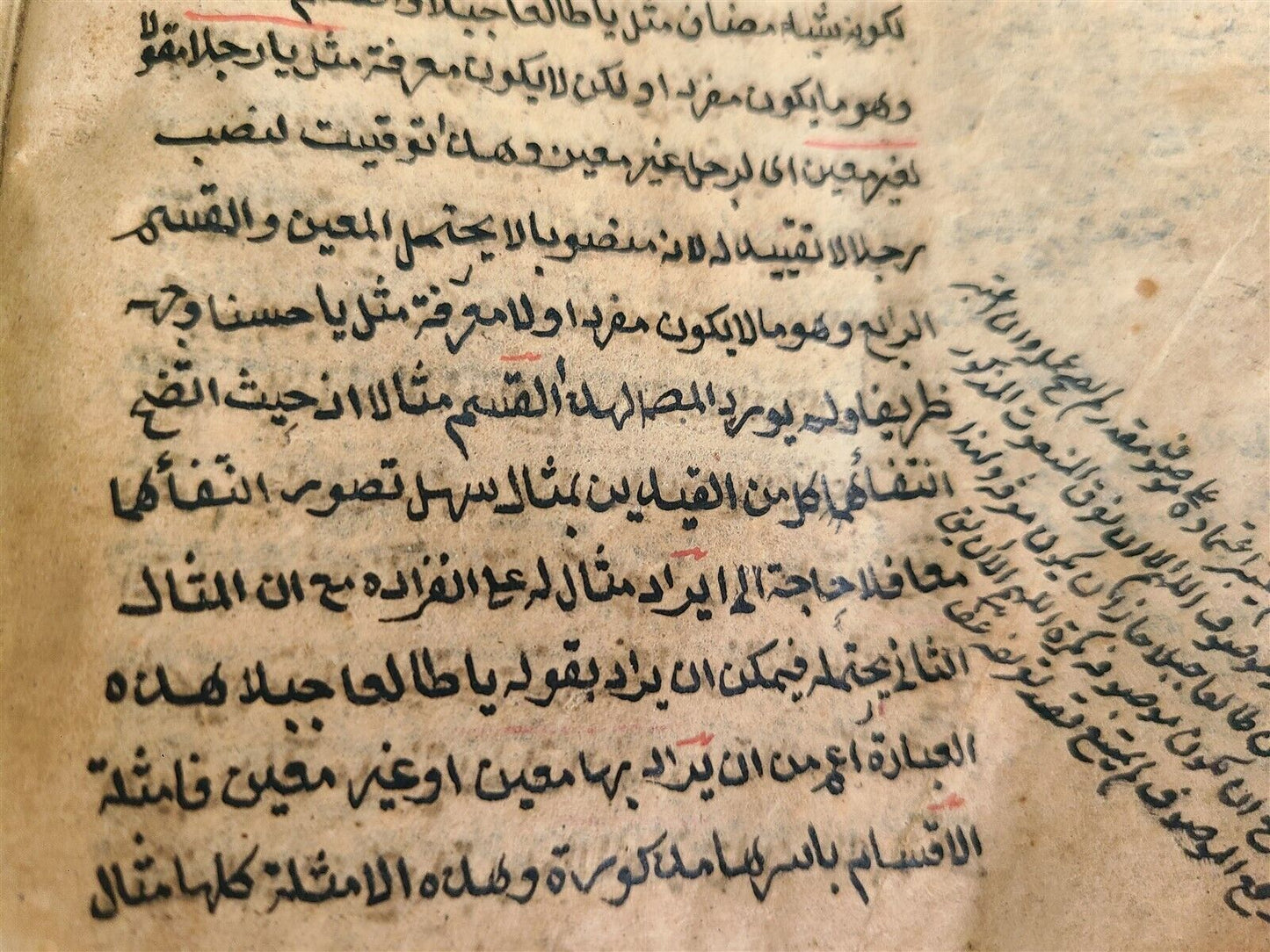 18th CENTURY ARABIC GRAMMAR TREATISE by JAMI ISLAMIC MANUSCRIPT antique