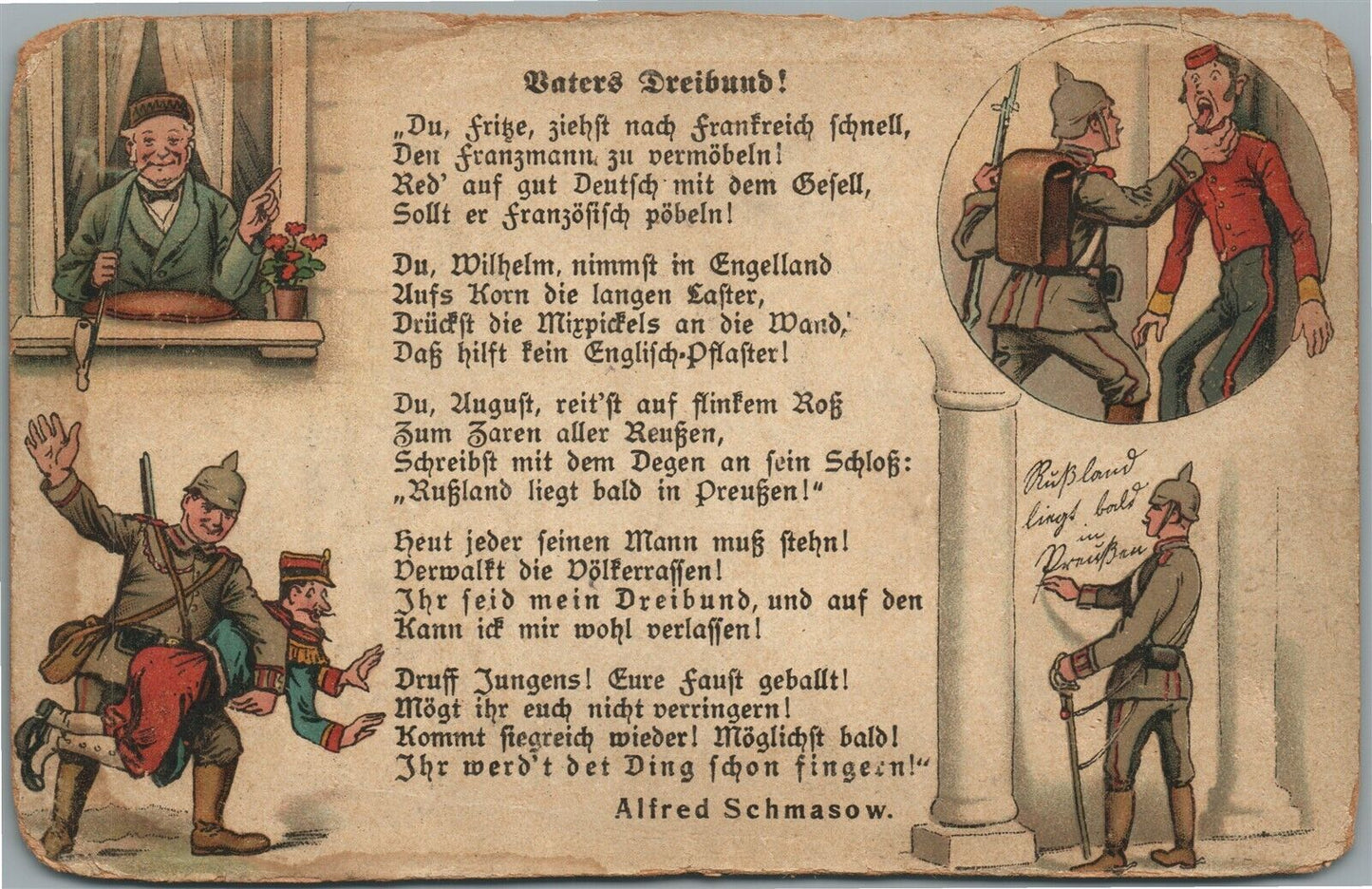 GERMAN WWI ERA MILITARY COMIC ANTIQUE POSTCARD w/ SONG