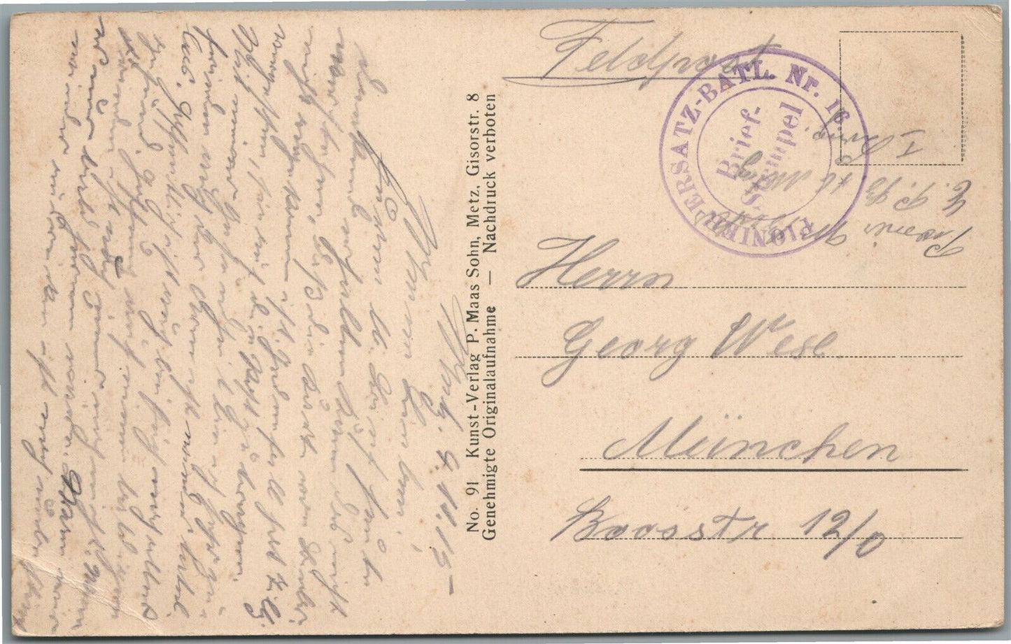 DESTROYED CHURCH WWI ERA GERMAN FELDPOST ANTIQUE POSTCARD