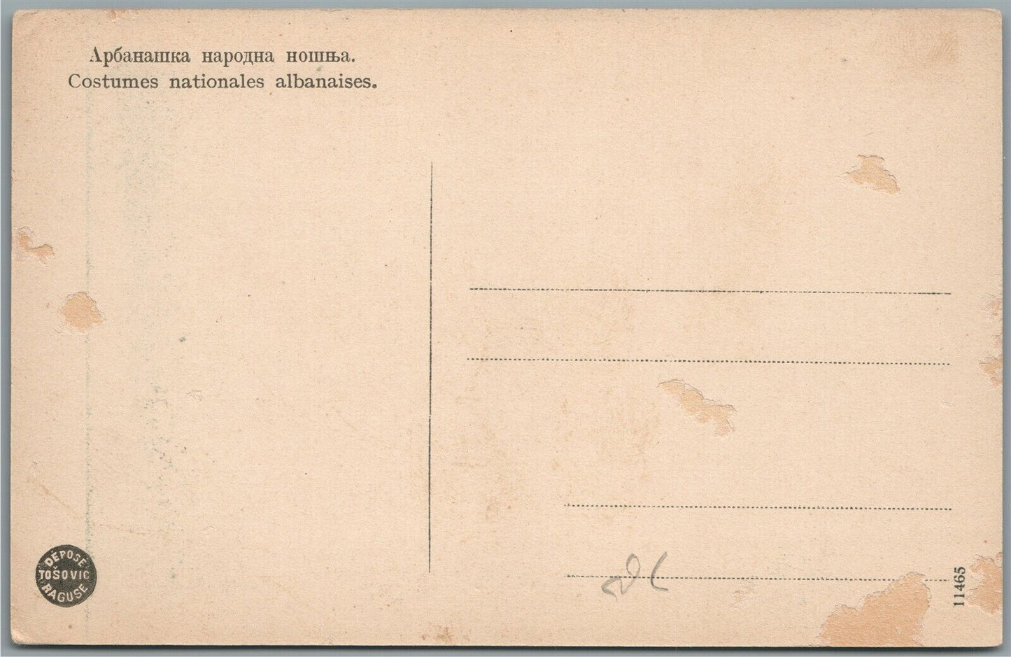 ALBANIAN ARMY SOLDIER ANTIQUE POSTCARD