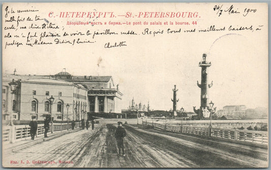 ST. PETERSBURG RUSSIA PALACE BRIDGE & EXCHANGE ANTIQUE POSTCARD