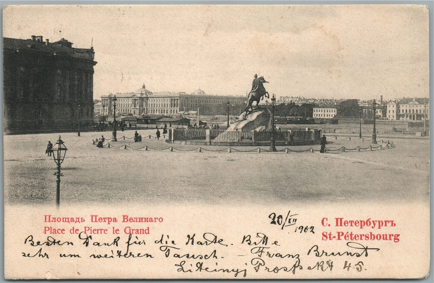 ST. PETERSBURG RUSSIA PETER THE GREAT SQUARE ANTIQUE POSTCARD