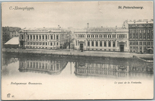 ST. PETERSBURG RUSSIA FONTANKA WATERFRONT ANTIQUE POSTCARD