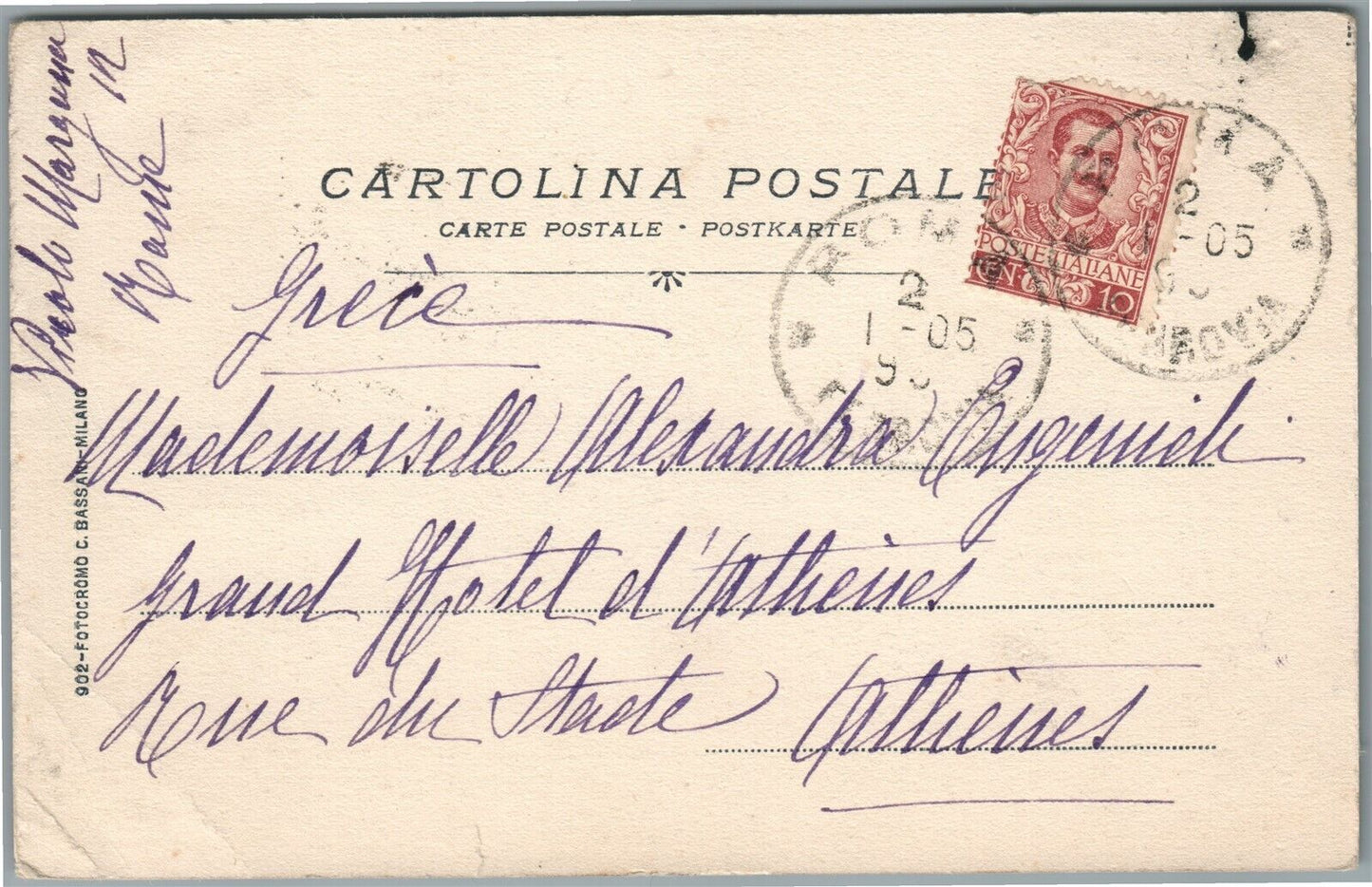 ITALIAN CAVALRY TRAINING WWI ANTIQUE POSTCARD