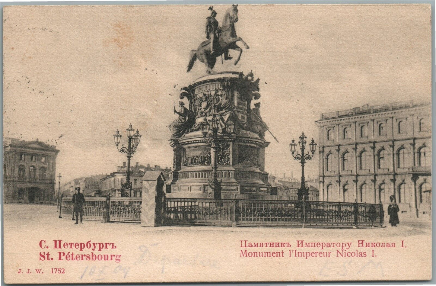 ST. PETERSBURG RUSSIA MONUMENT TO CZAR NICHOLAS I ANTIQUE POSTCARD