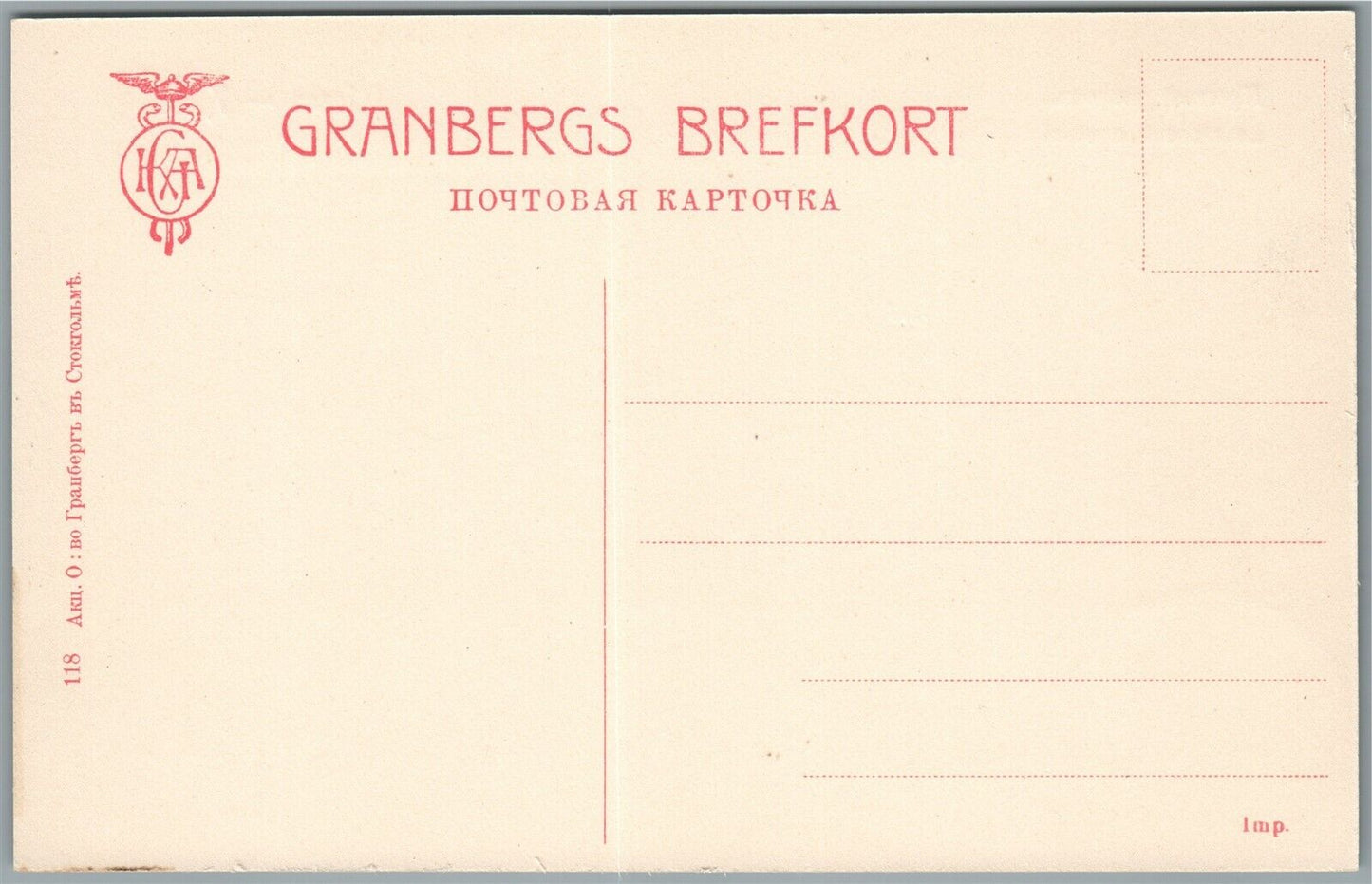 KIEV UKRAINE THE MARKETPLACE ANTIQUE POSTCARD