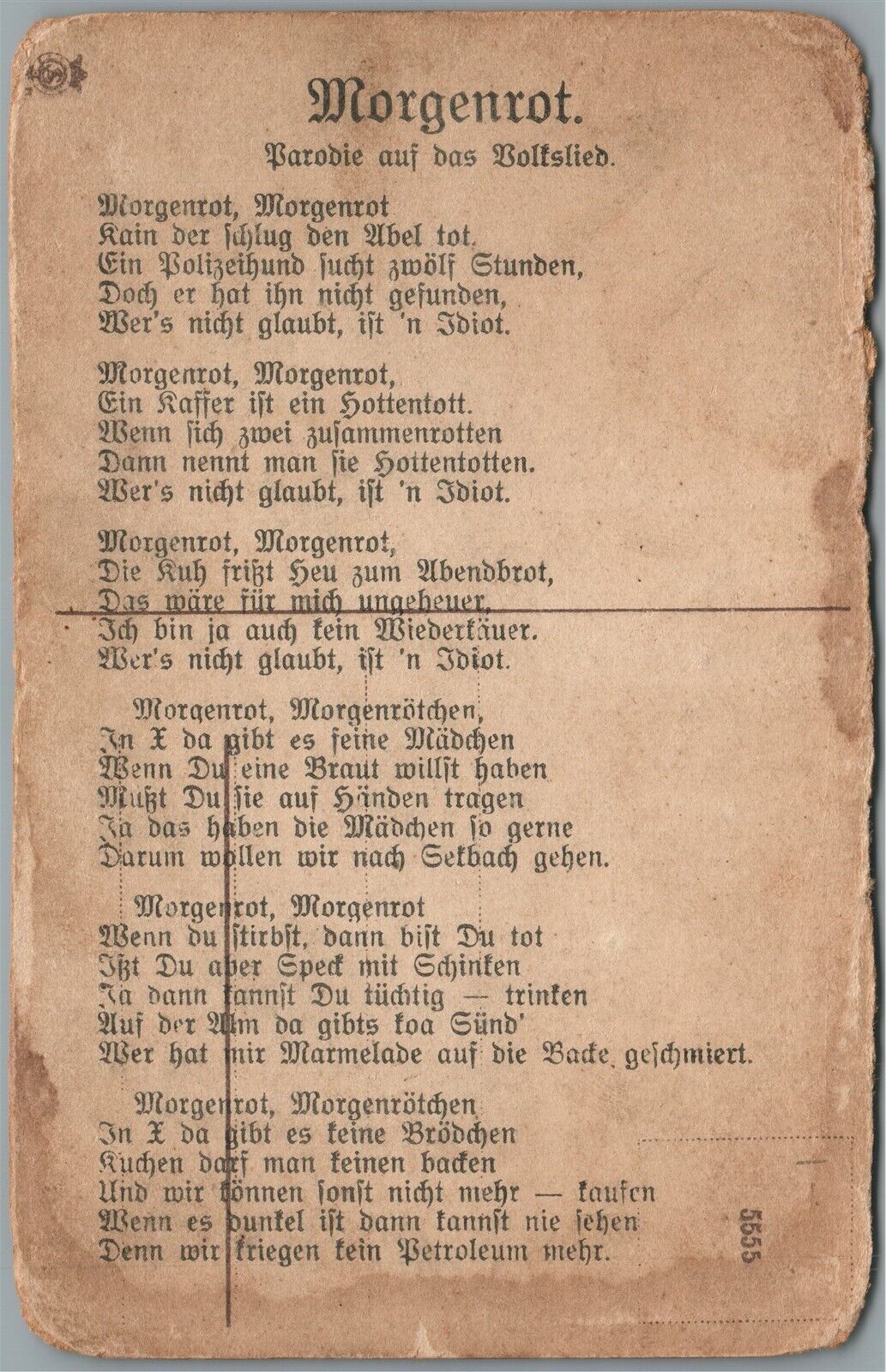 GERMAN WWI ERA MILITARY COMIC ANTIQUE POSTCARD w/ SONG